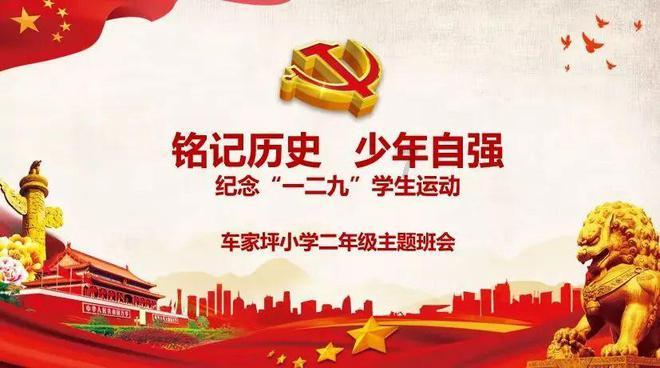 易币付游戏画面