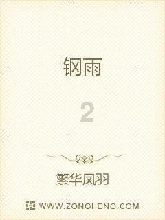 易币付游戏画面